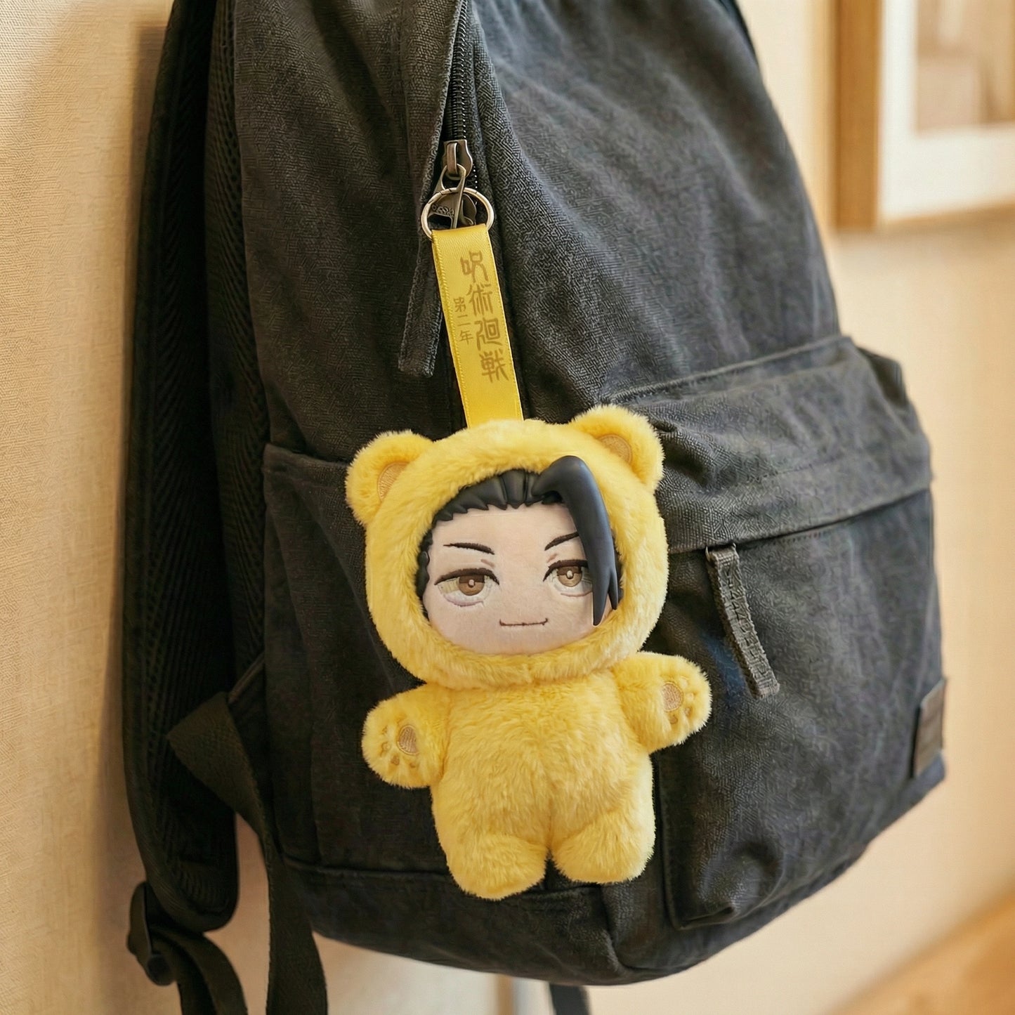 Jujutsu Kaisen — Geto Suguru | Cursed Cuties